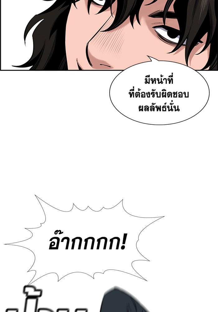 True Education 9 (64)