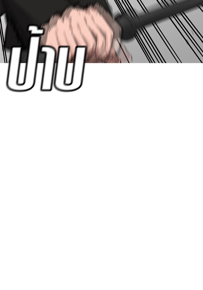 True Education 9 (66)