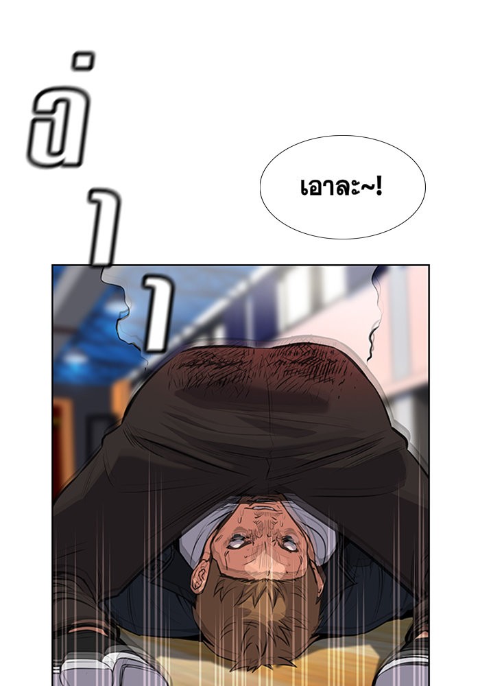 True Education 9 (67)