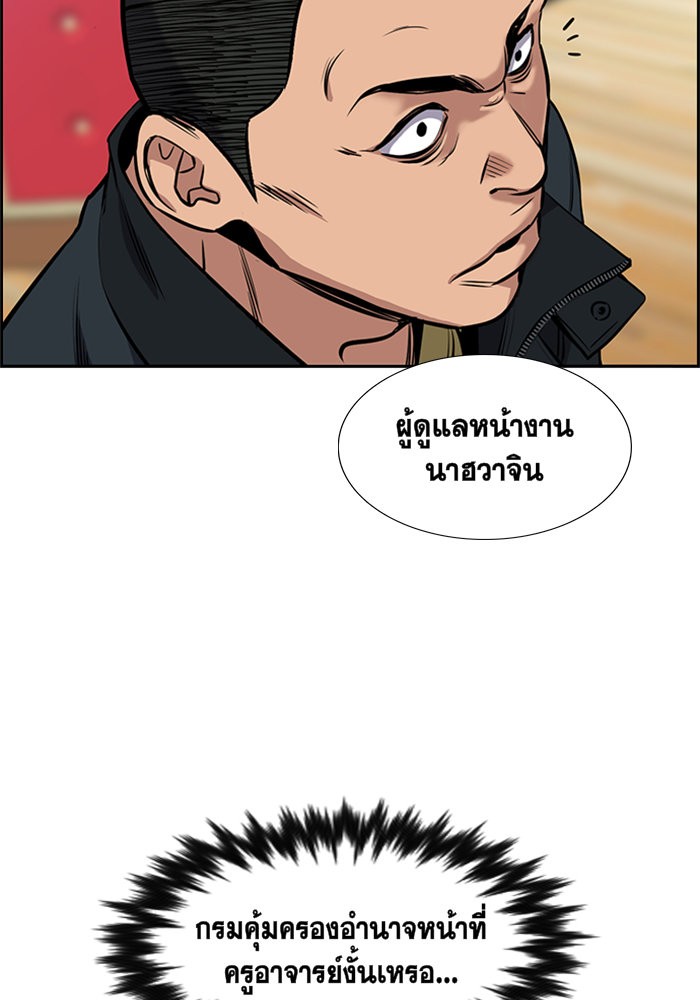 True Education 9 (7)