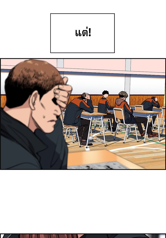 True Education 9 (79)