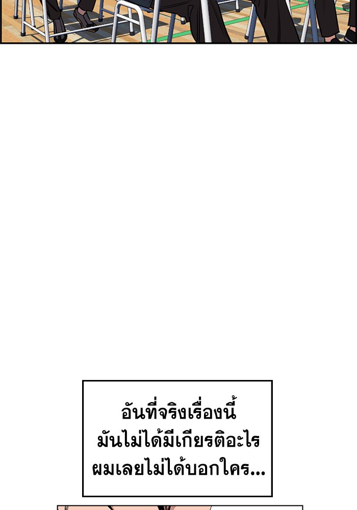 True Education 9 (81)