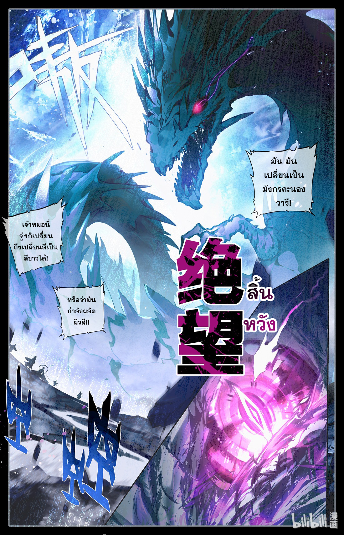 A record of a mortal 0 08