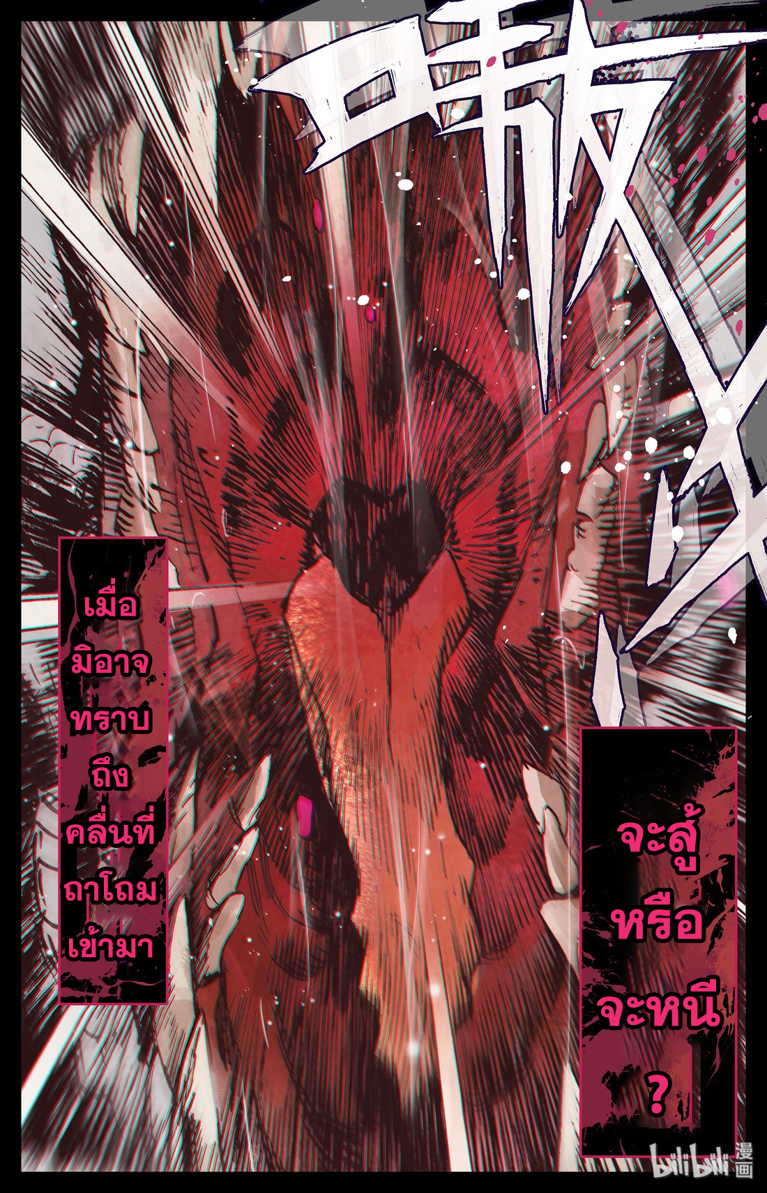 A record of a mortal 0 09