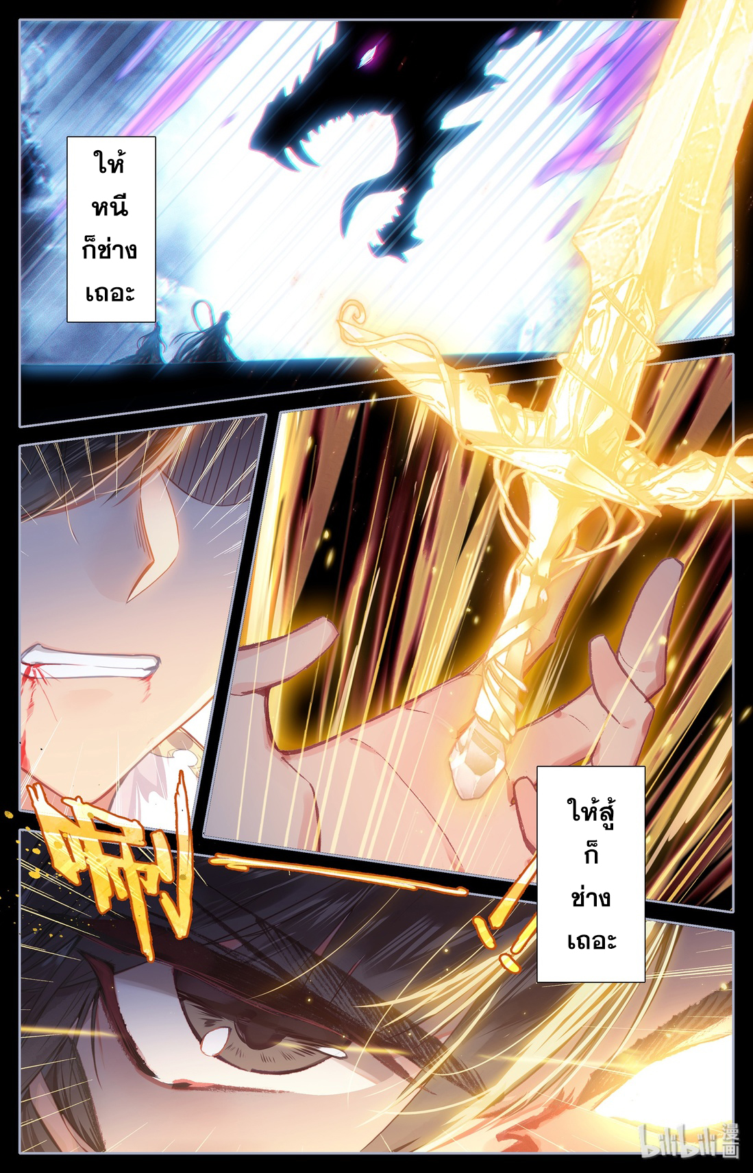 A record of a mortal 0 10