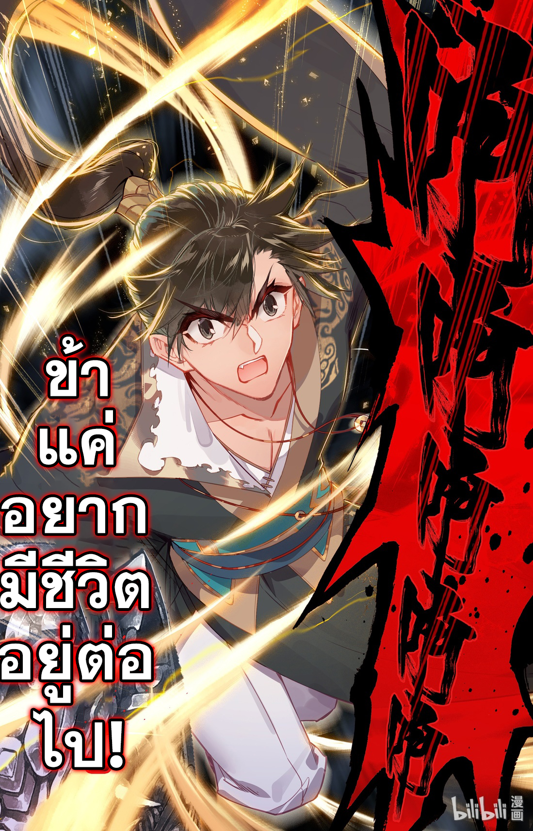 A record of a mortal 0 11