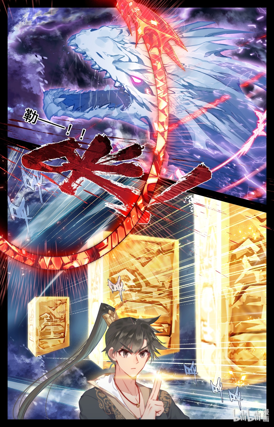 A record of a mortal 0 12