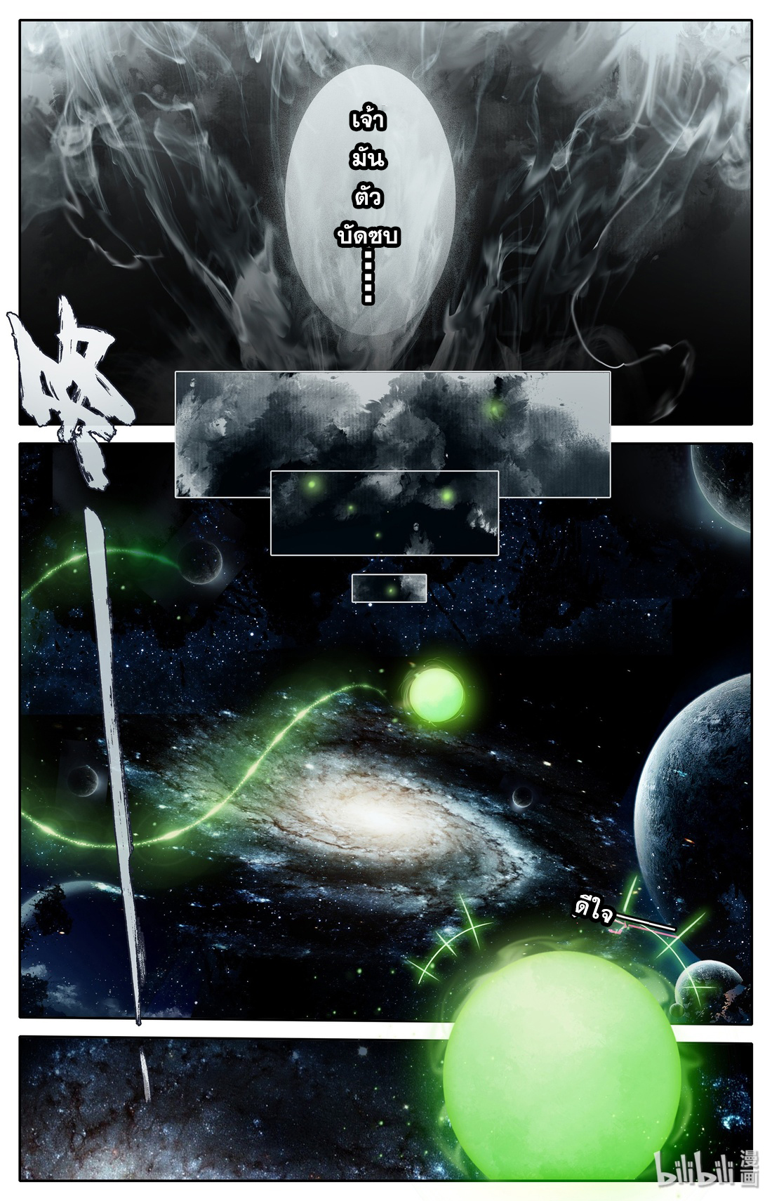 A record of a mortal 21 17