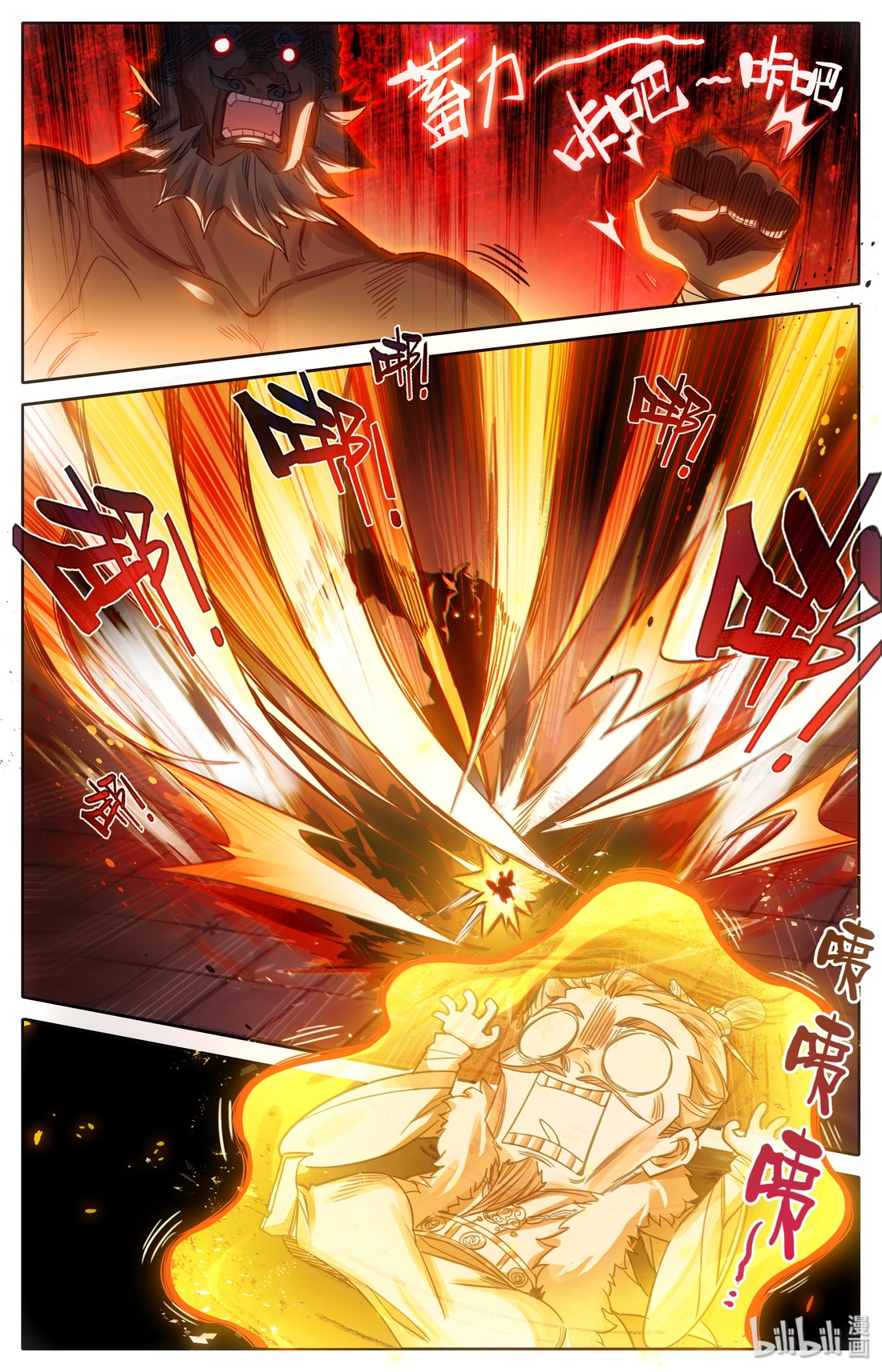 A record of a mortal 35 08