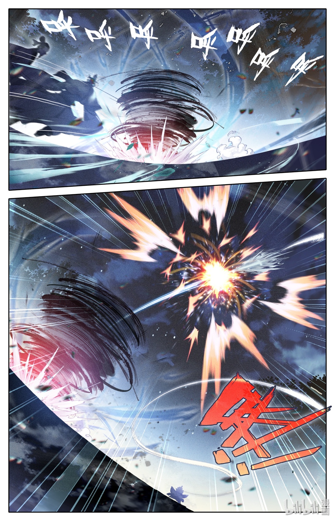 A record of a mortal 36 07