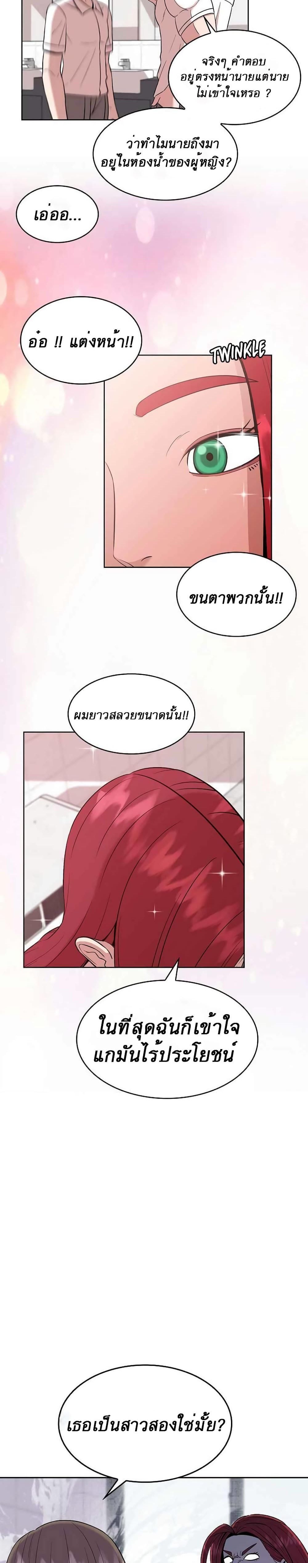 Amazing Ji Jiri 3 (10)