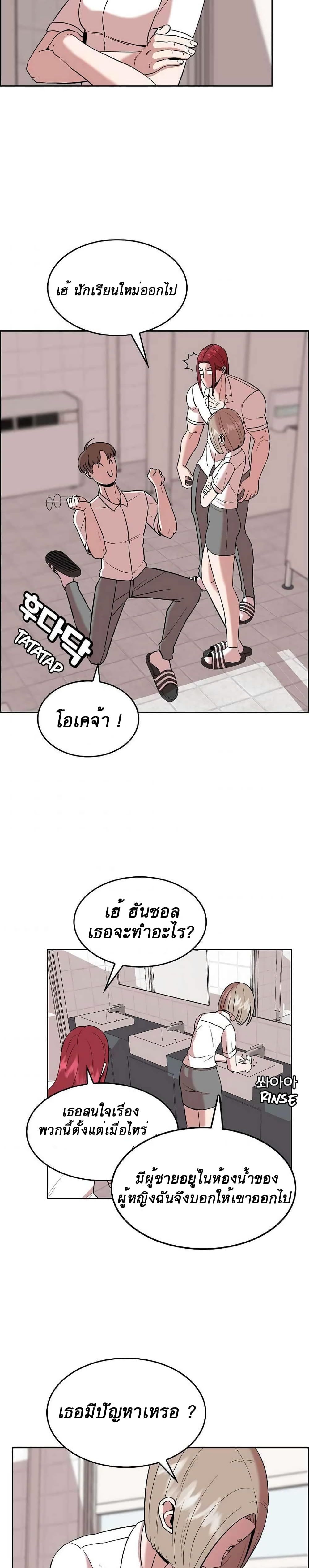 Amazing Ji Jiri 3 (18)
