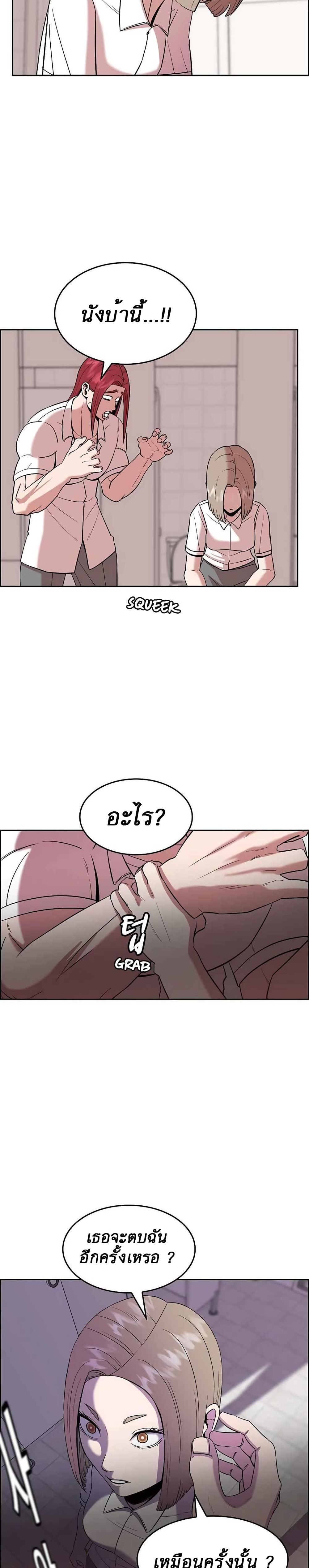 Amazing Ji Jiri 3 (19)