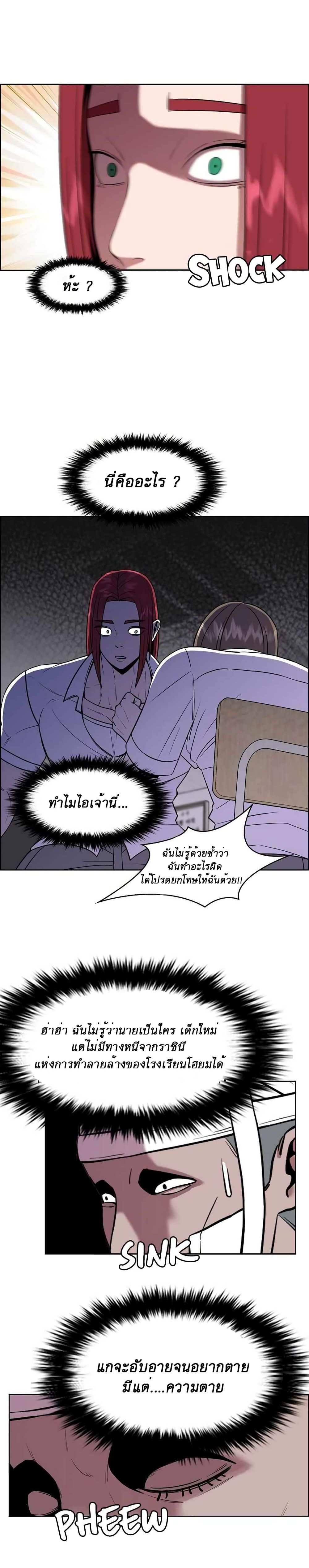 Amazing Ji Jiri 3 (6)
