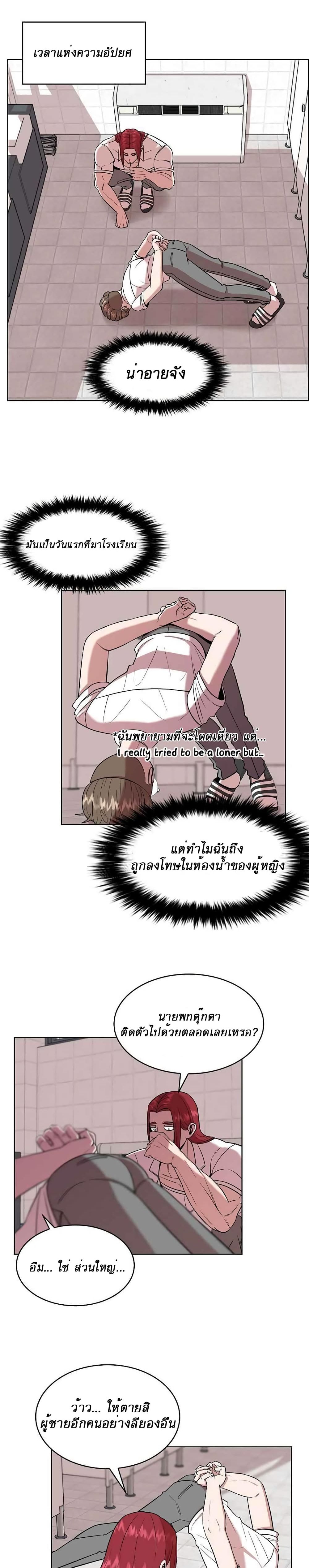 Amazing Ji Jiri 3 (8)