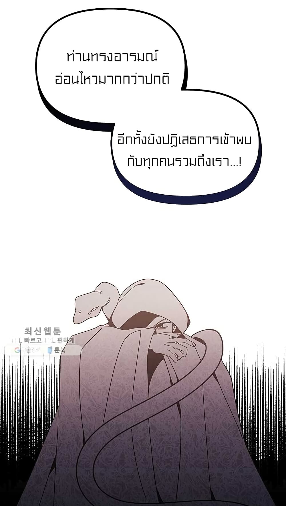 I Was Just an Ordinary Lady 66 (72)
