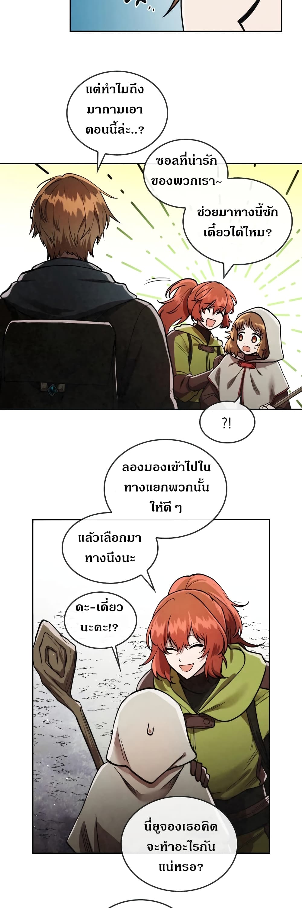 MEMORIZE 28 (11)