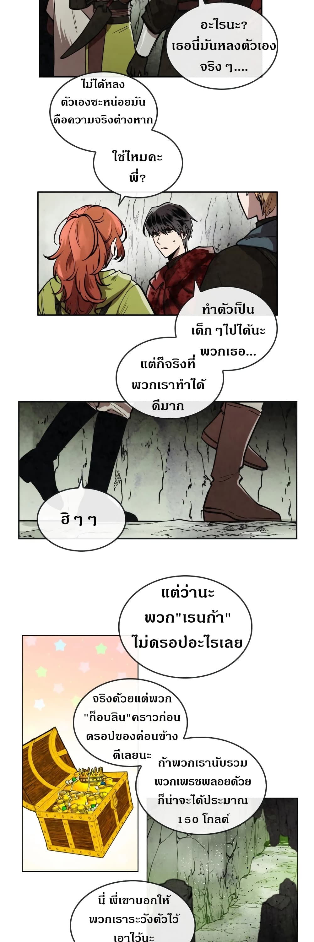 MEMORIZE 28 (5)