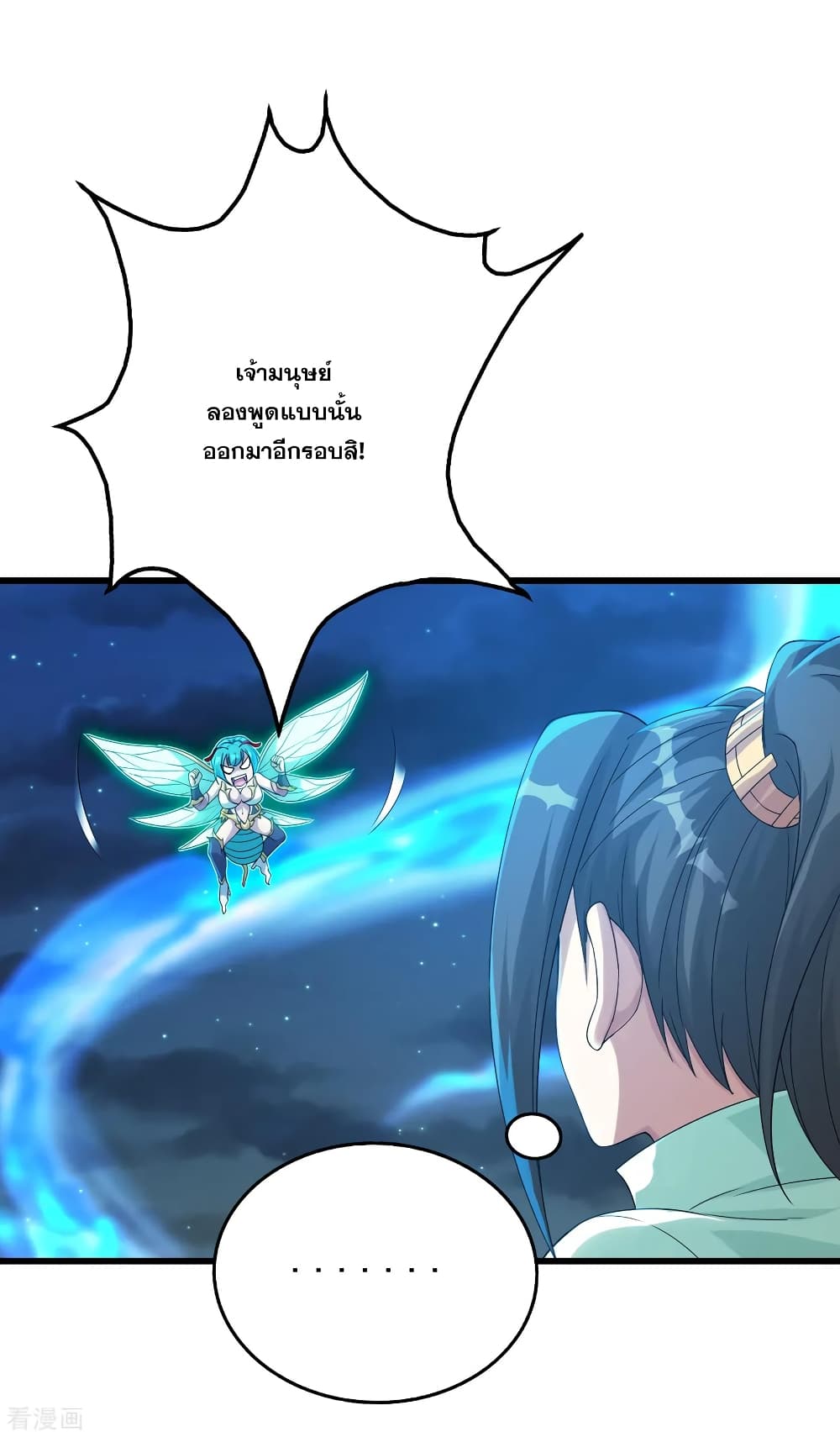 Matchless Emperor 105 (17)