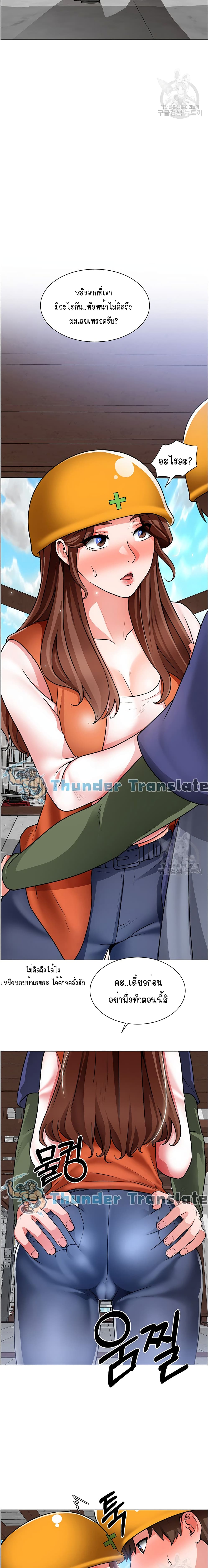 Nogada Romance 17 (20)