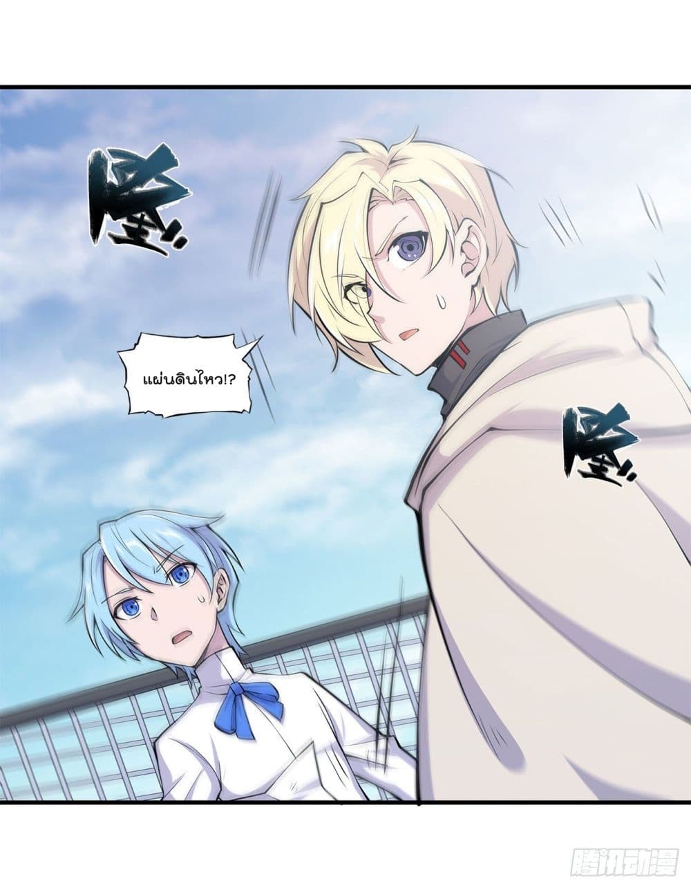 The Strongest Knight Become To Lolicon Vampire 149 (10)