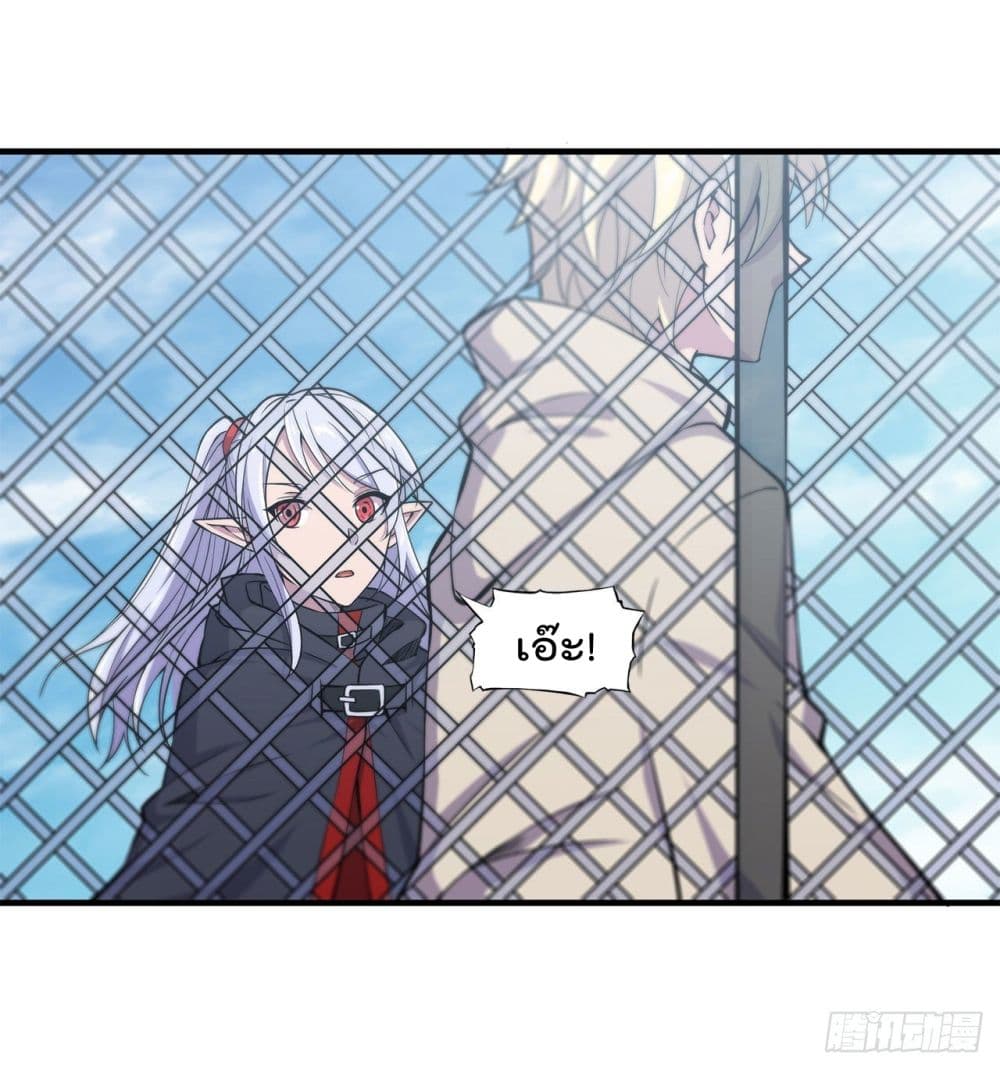 The Strongest Knight Become To Lolicon Vampire 149 (11)