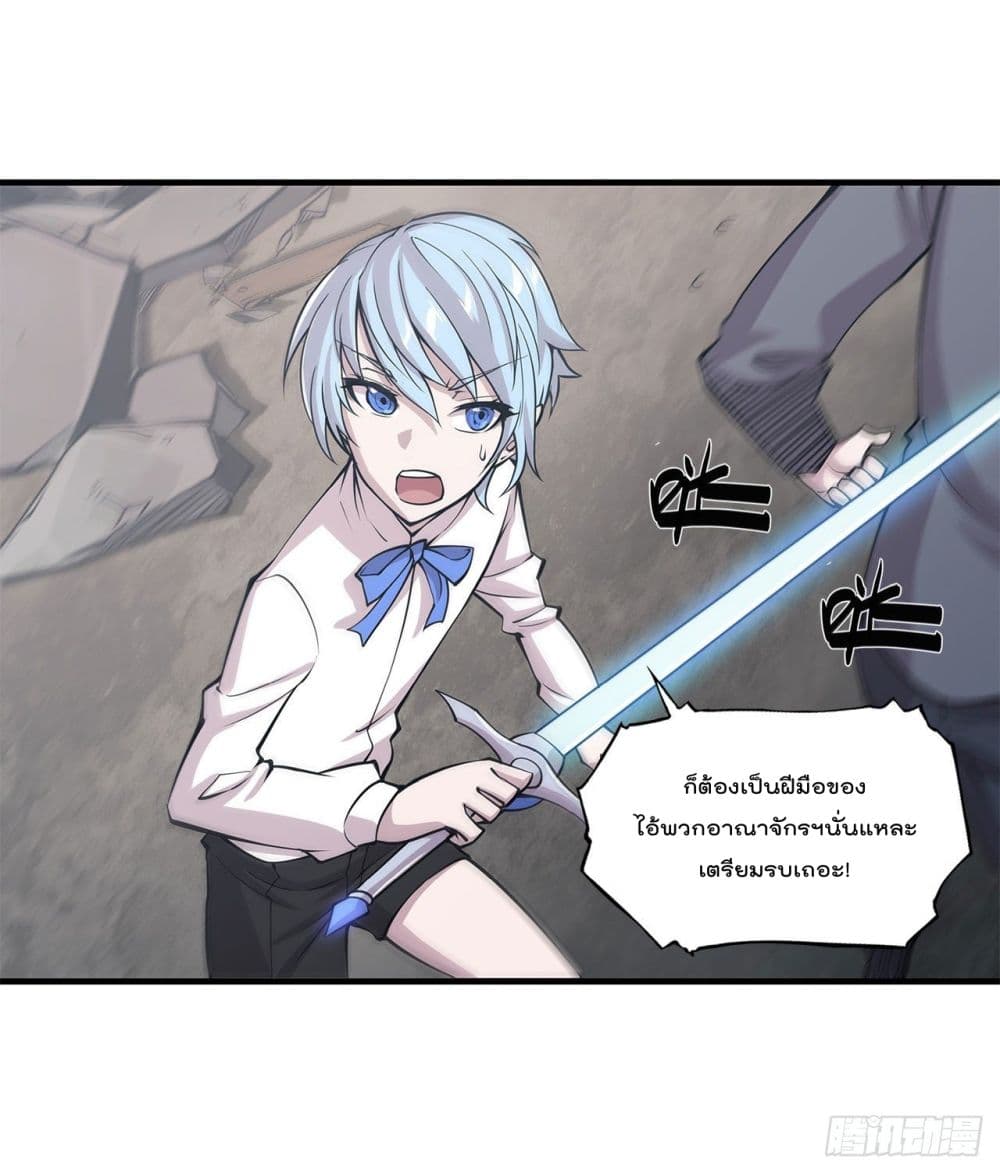 The Strongest Knight Become To Lolicon Vampire 149 (21)