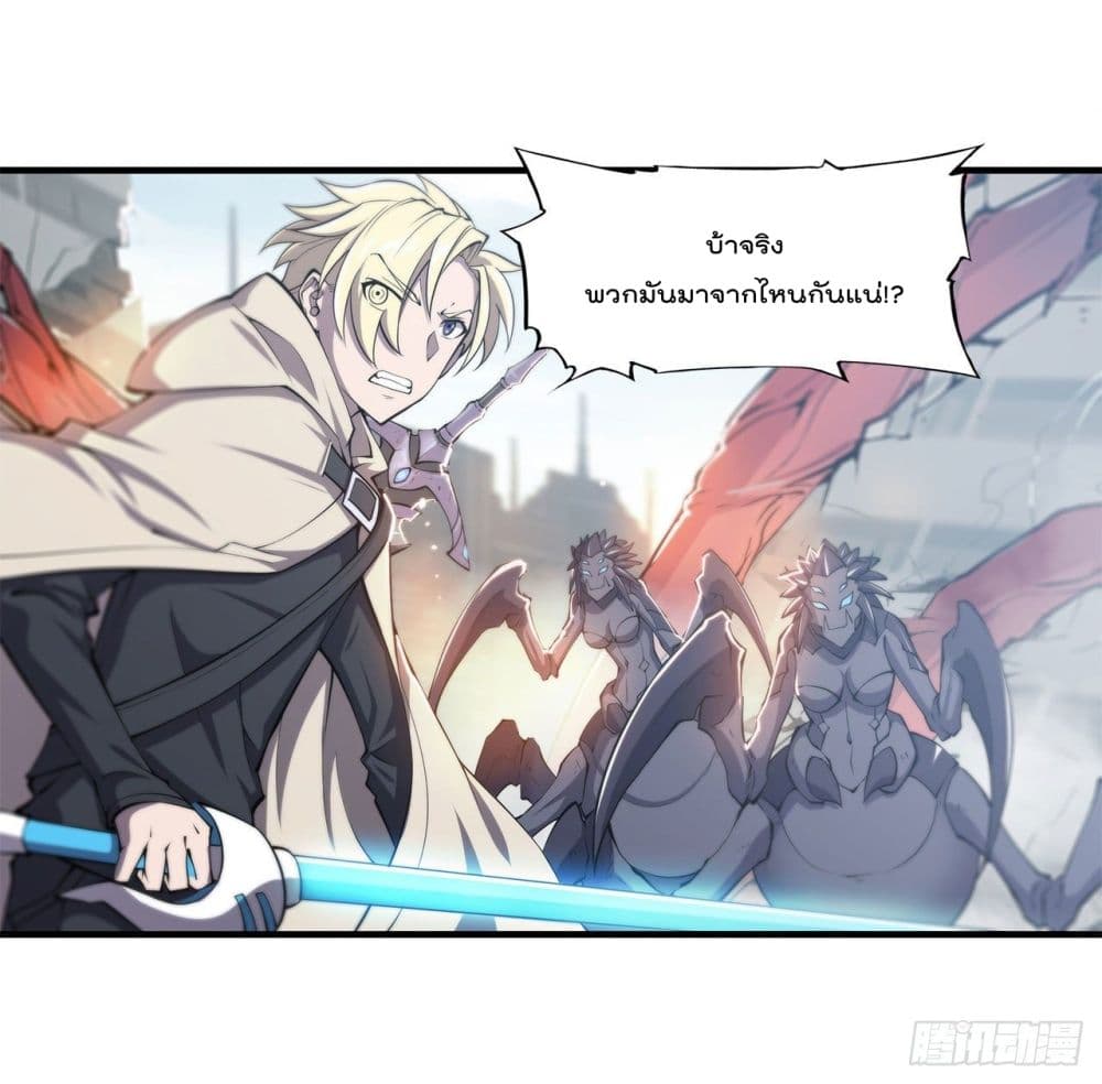 The Strongest Knight Become To Lolicon Vampire 149 (25)