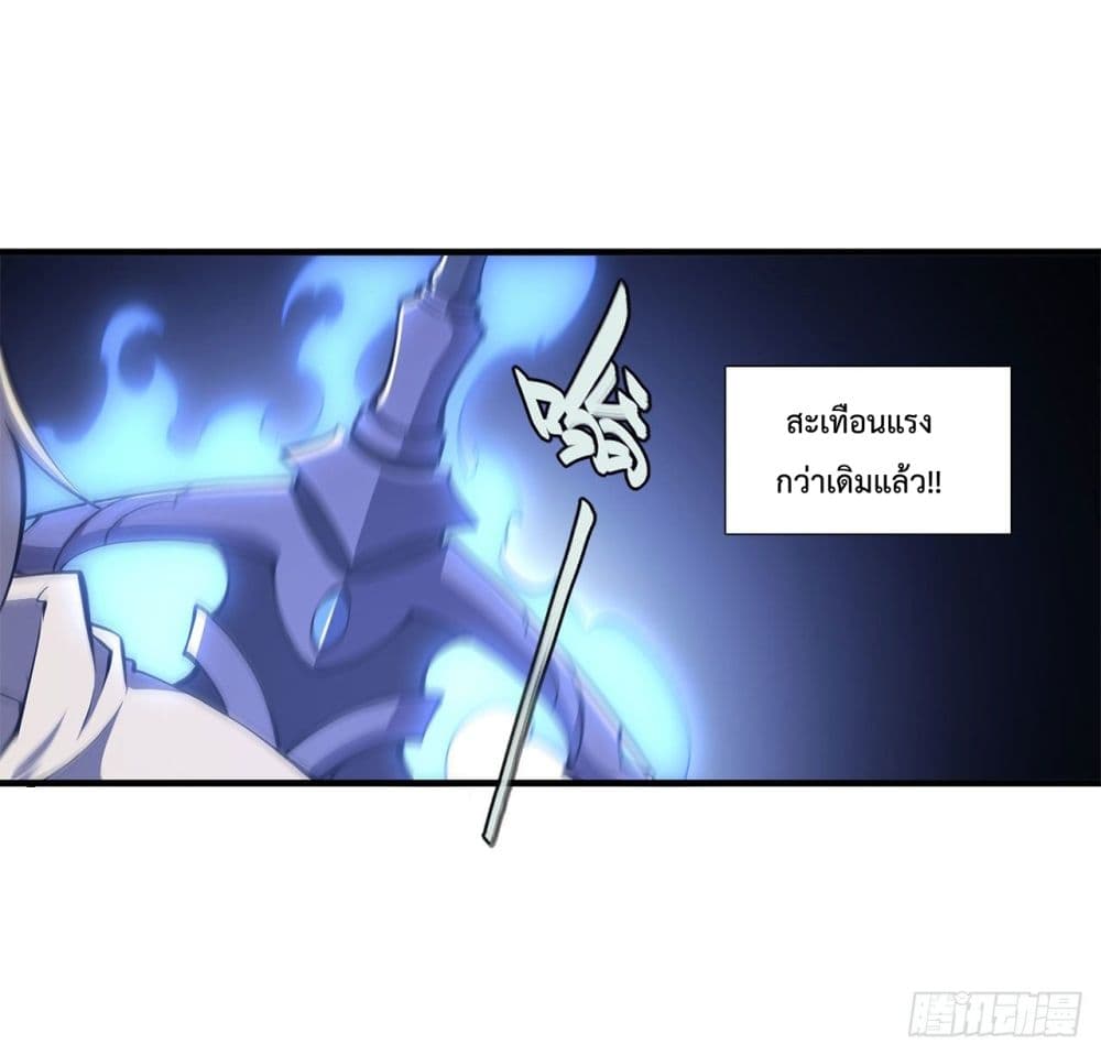The Strongest Knight Become To Lolicon Vampire 149 (26)