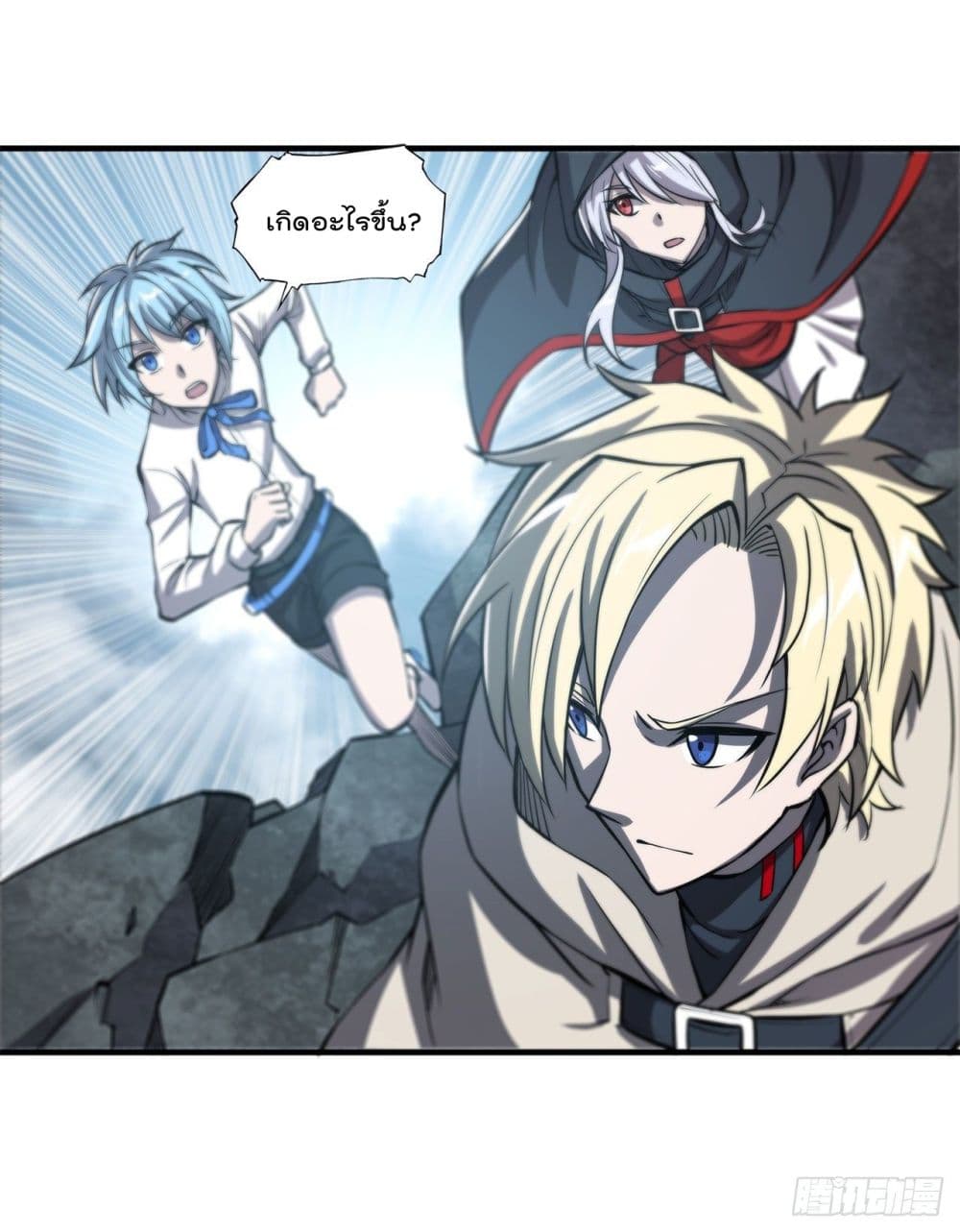 The Strongest Knight Become To Lolicon Vampire 149 (37)