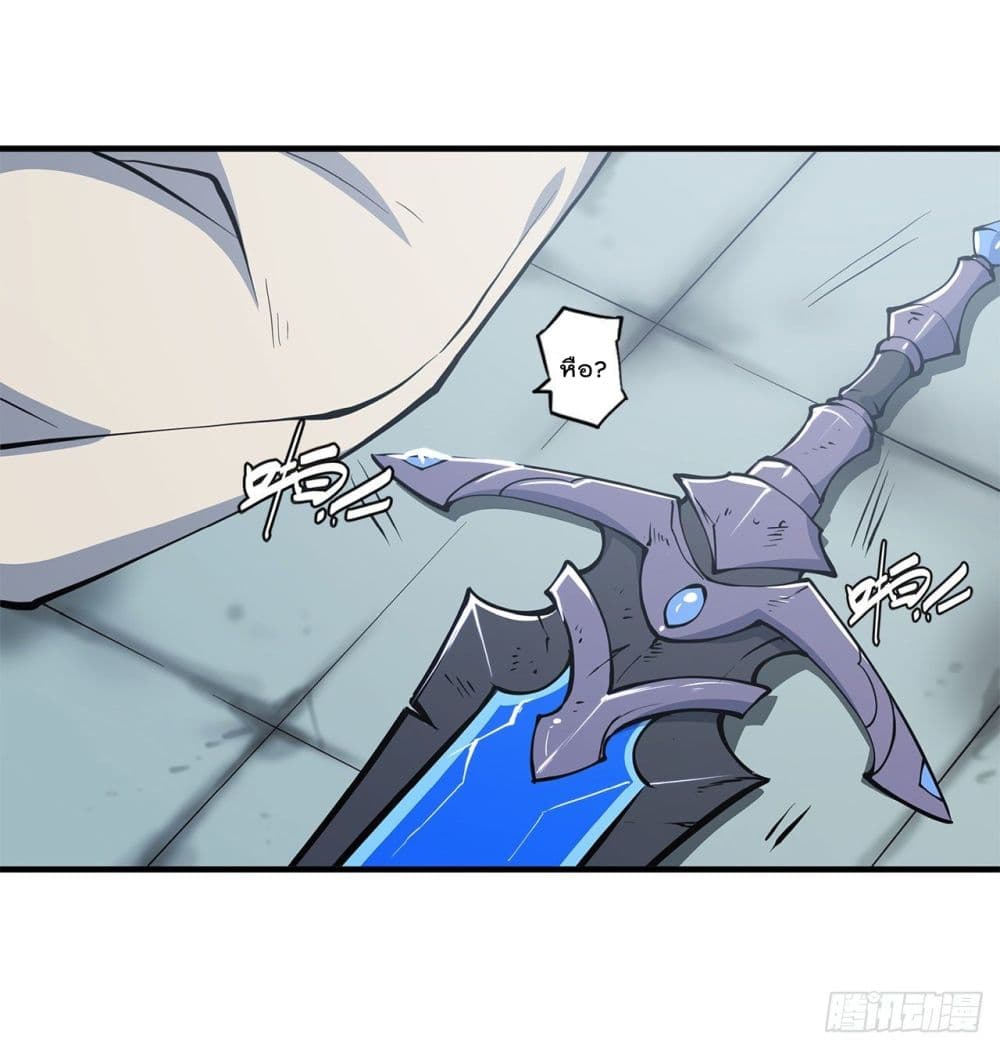 The Strongest Knight Become To Lolicon Vampire 149 (8)