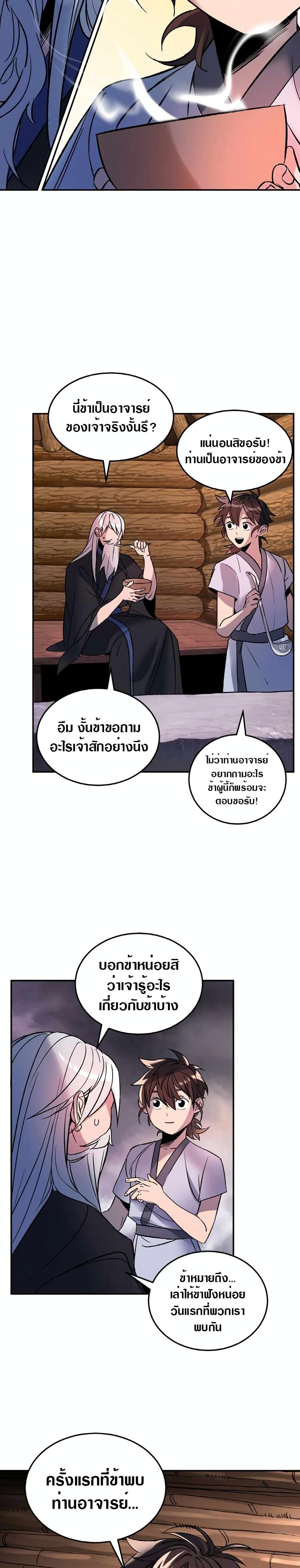 The World's Best Escort Bureau 1 (18)