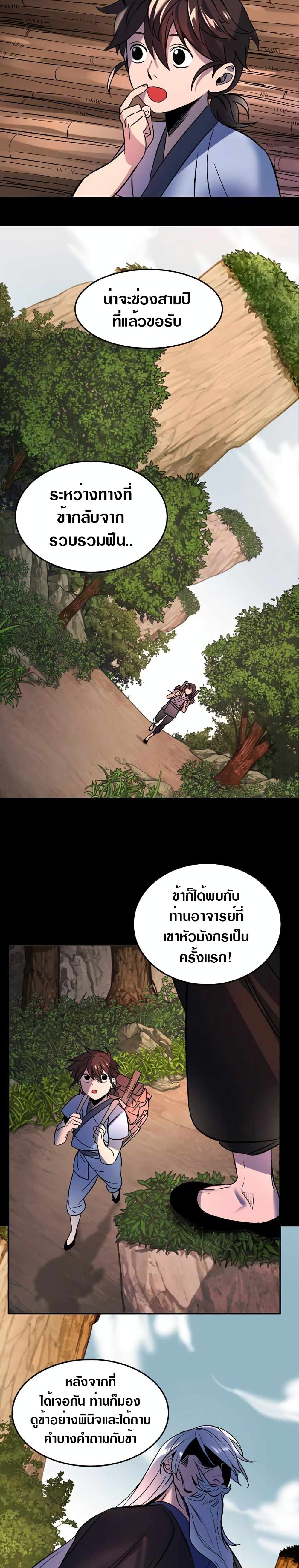 The World's Best Escort Bureau 1 (19)