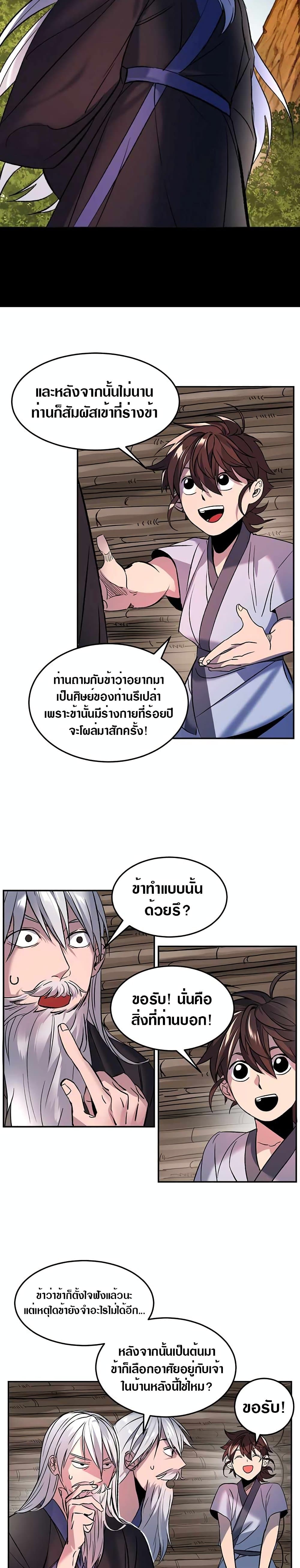 The World's Best Escort Bureau 1 (20)