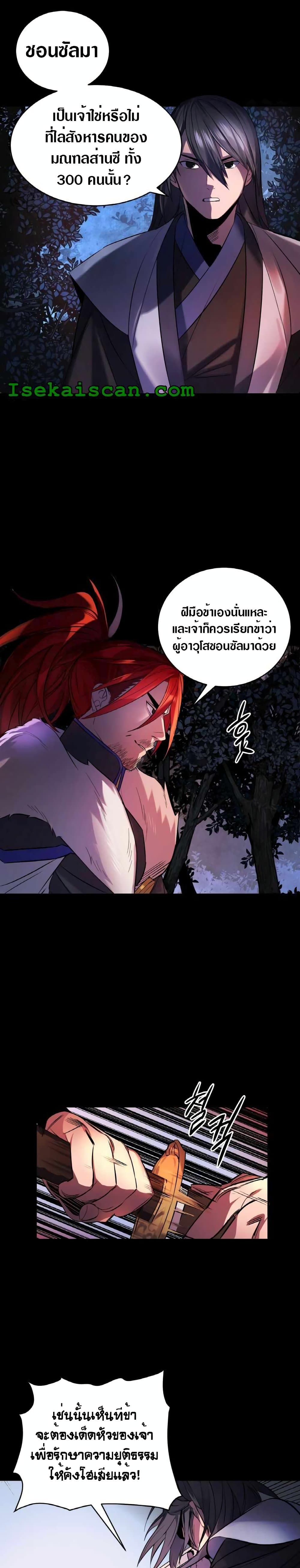 The World's Best Escort Bureau 1 (3)