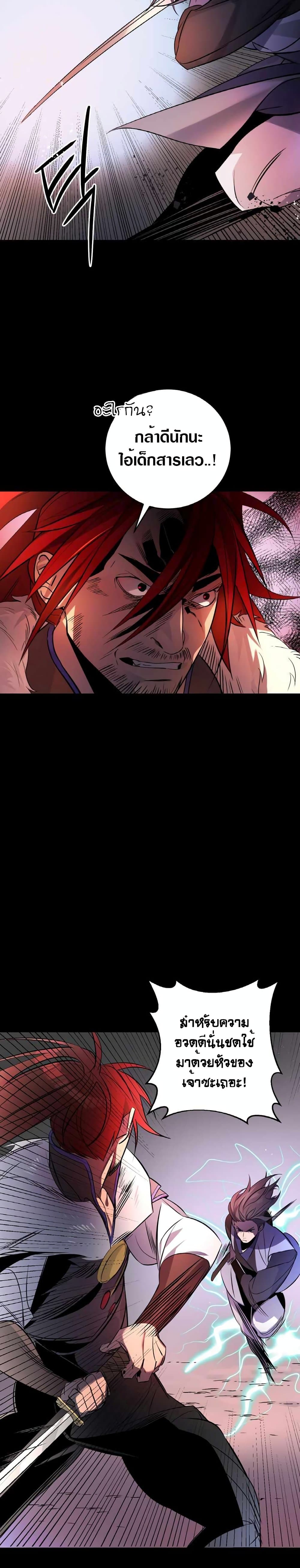 The World's Best Escort Bureau 1 (4)