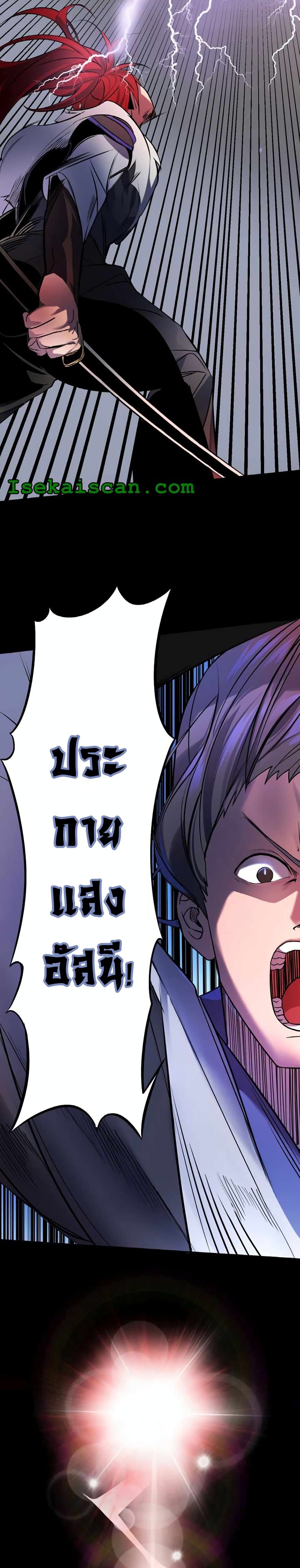 The World's Best Escort Bureau 1 (6)