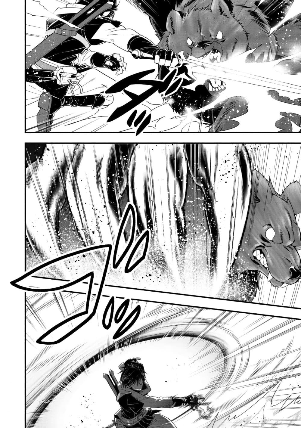 A Rank Boukensha No Slow Life 10 (19)