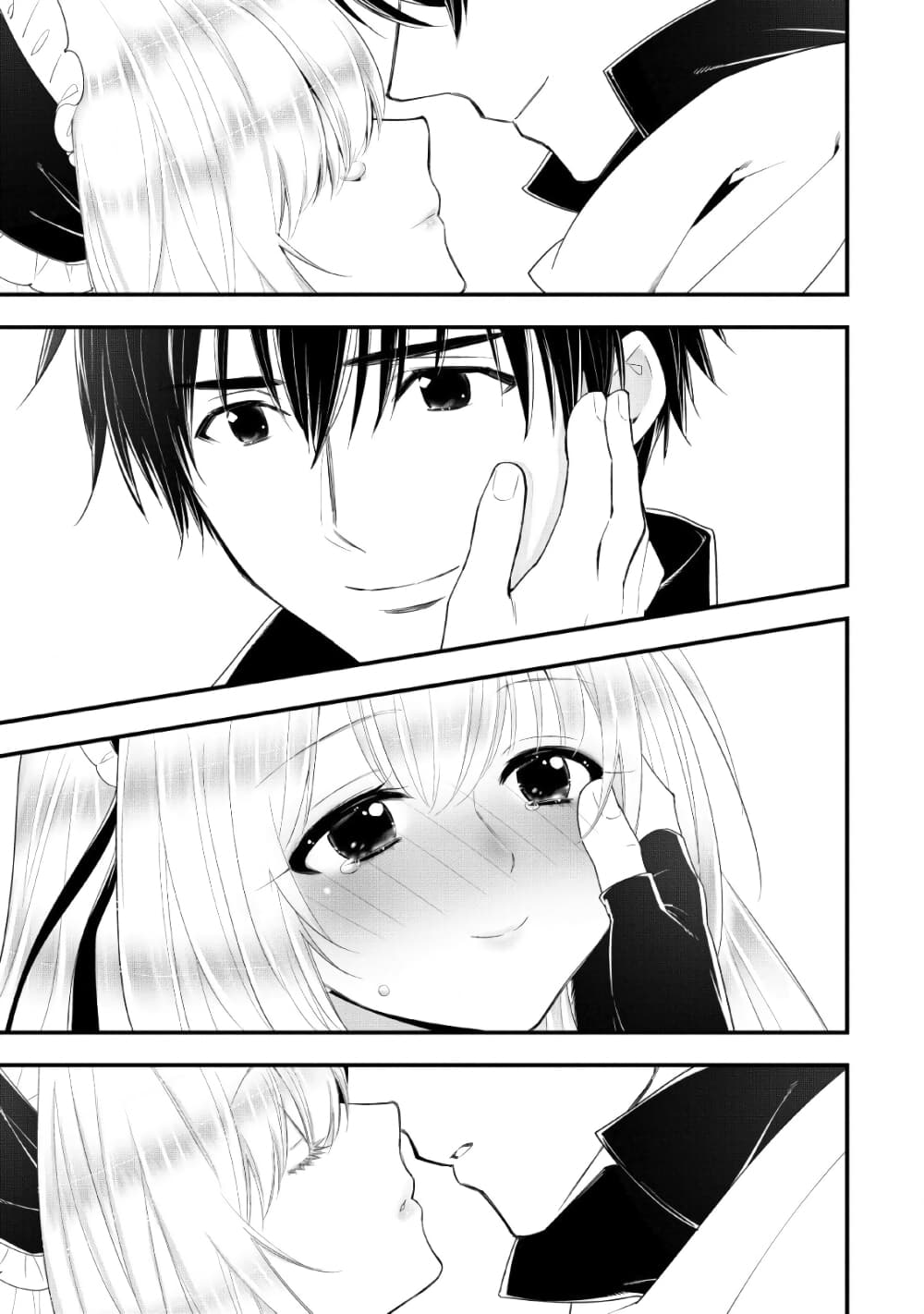 A Rank Boukensha No Slow Life 10 (33)