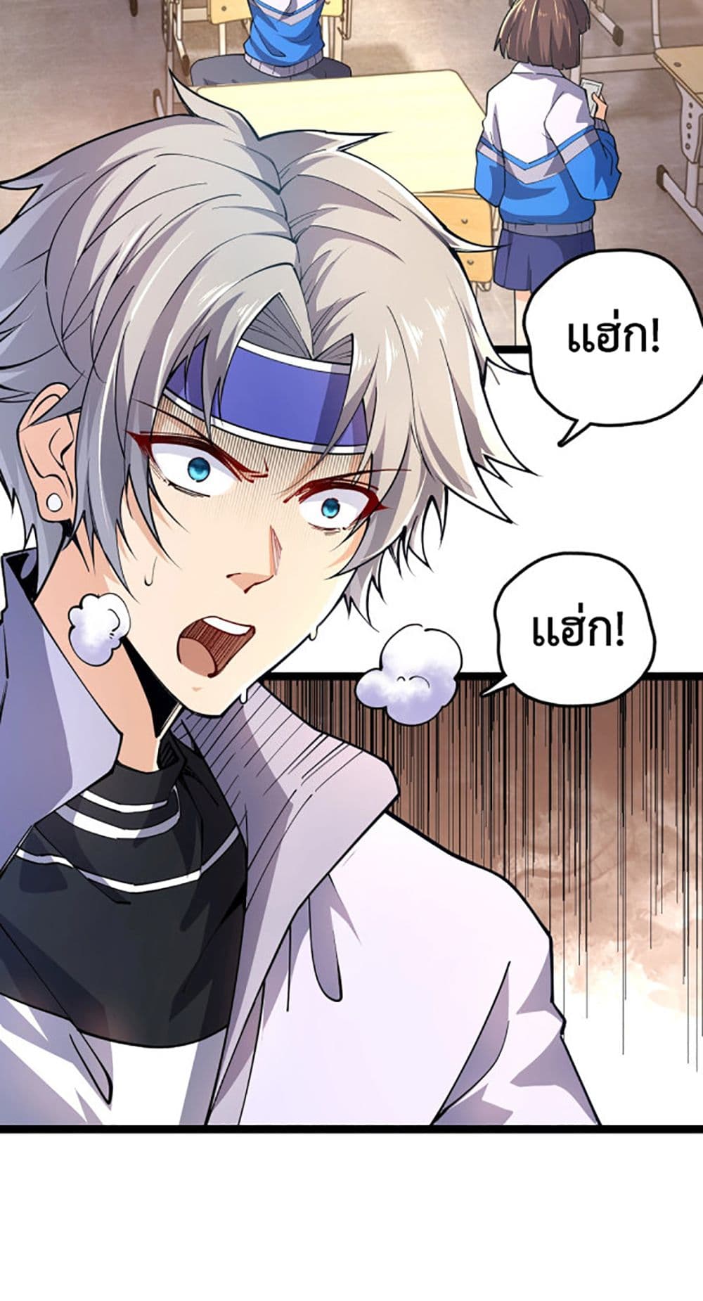 All Attributes Martial Arts 1 (13)