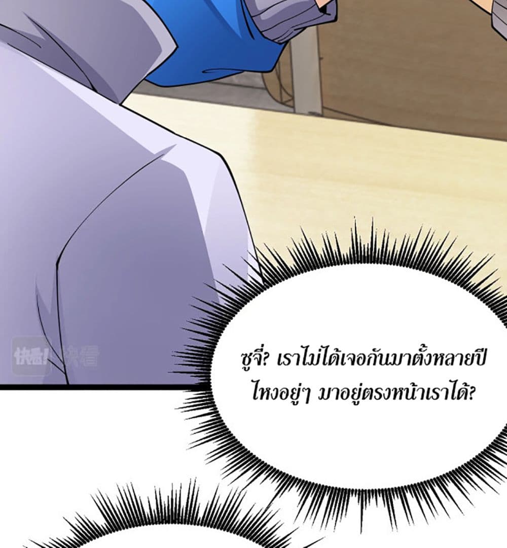 All Attributes Martial Arts 1 (15)