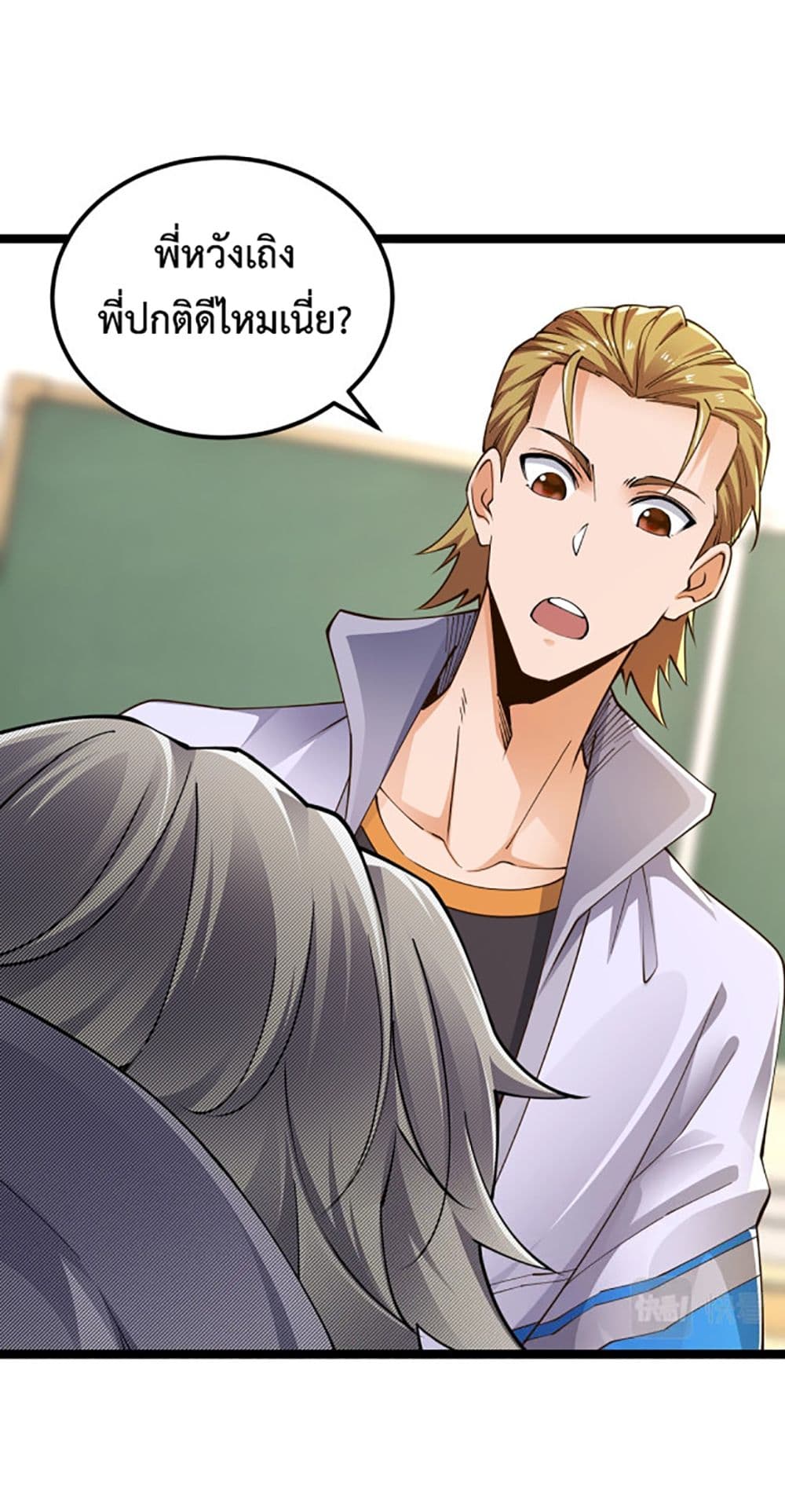 All Attributes Martial Arts 1 (26)