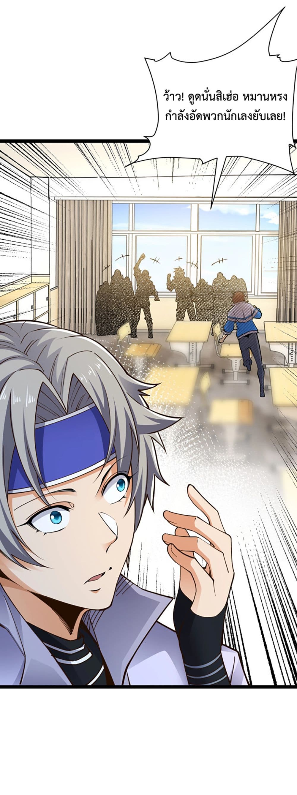 All Attributes Martial Arts 1 (28)