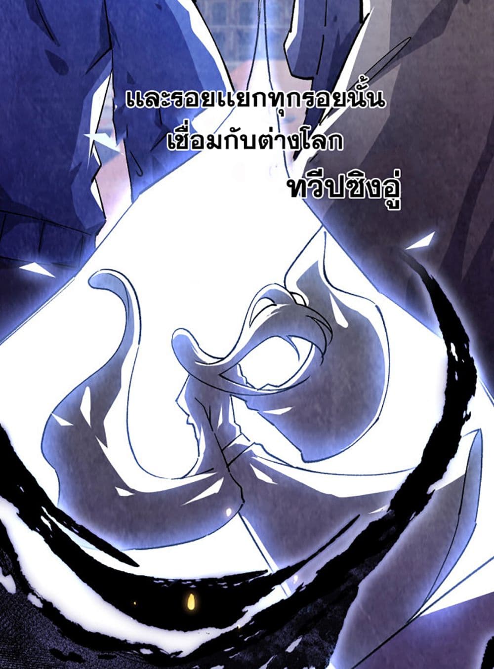 All Attributes Martial Arts 1 (44)