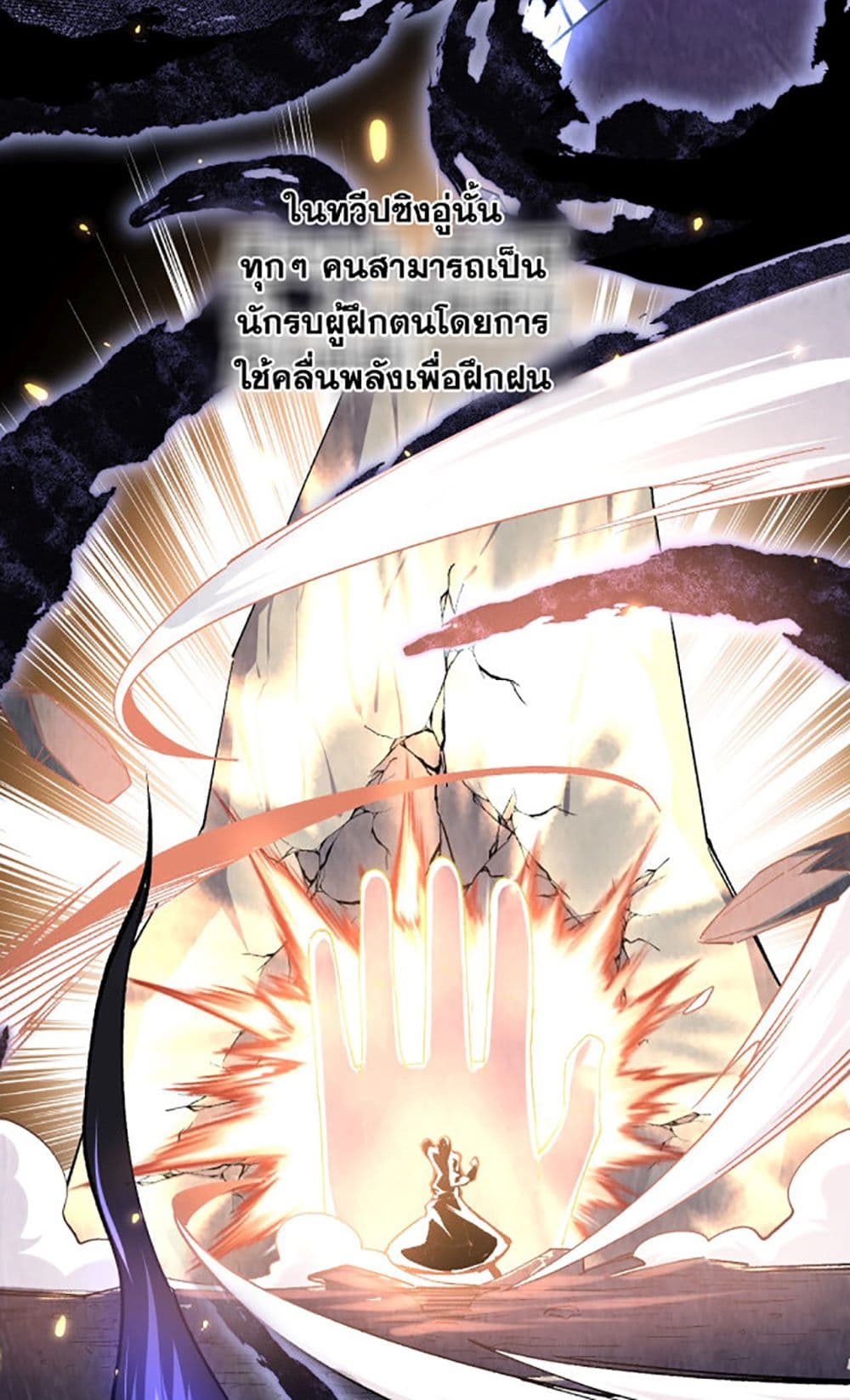 All Attributes Martial Arts 1 (45)