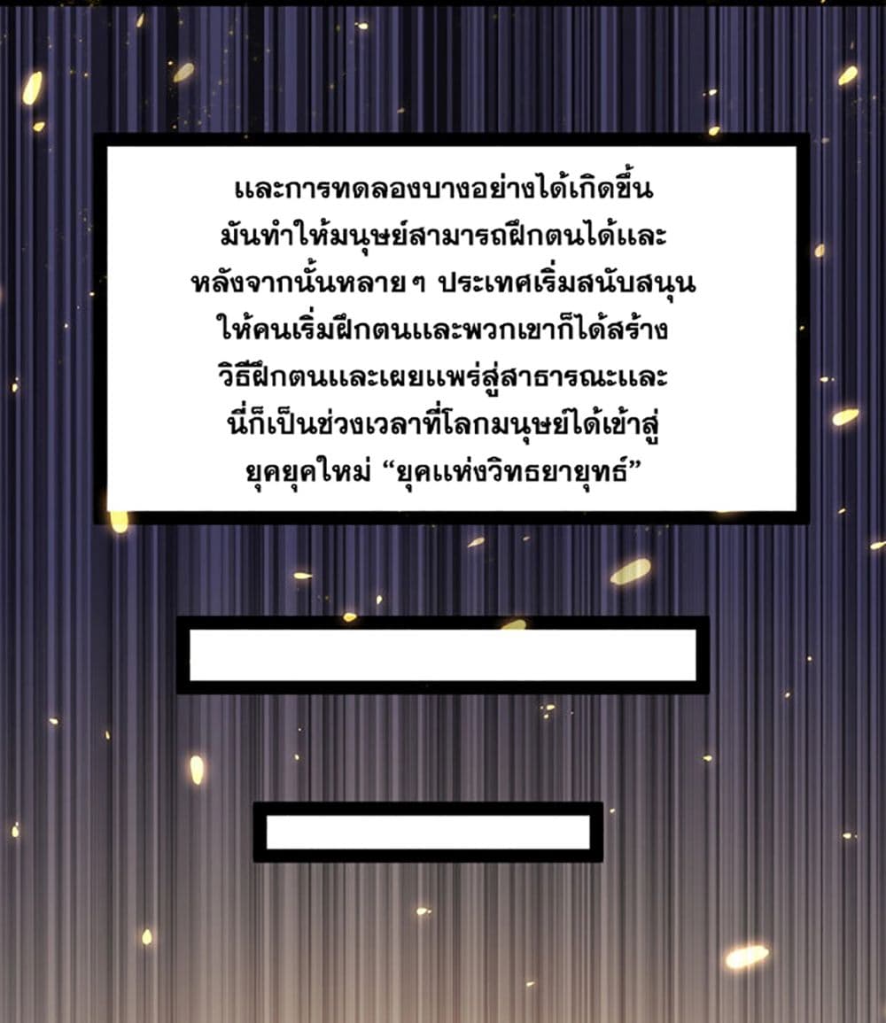 All Attributes Martial Arts 1 (55)