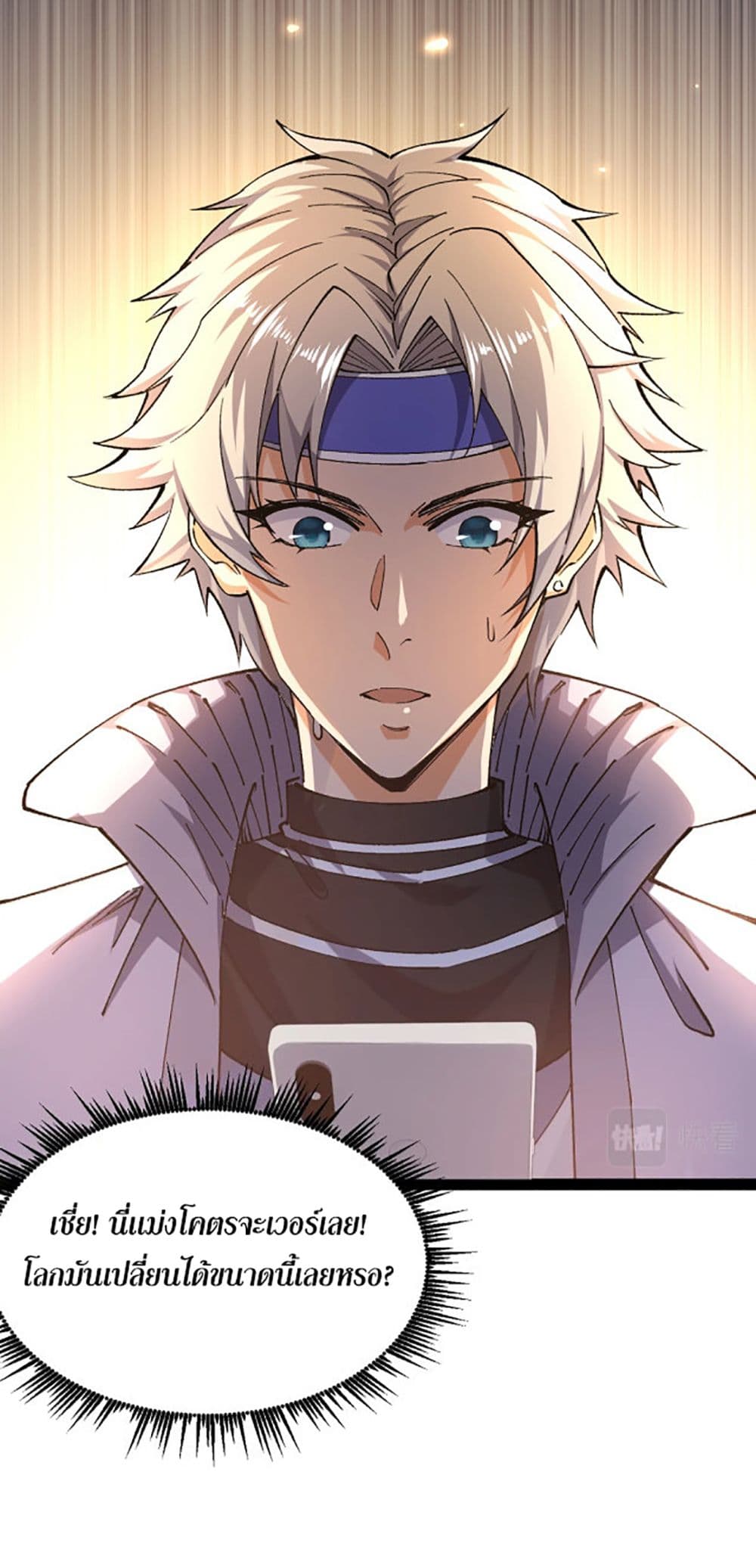 All Attributes Martial Arts 1 (56)