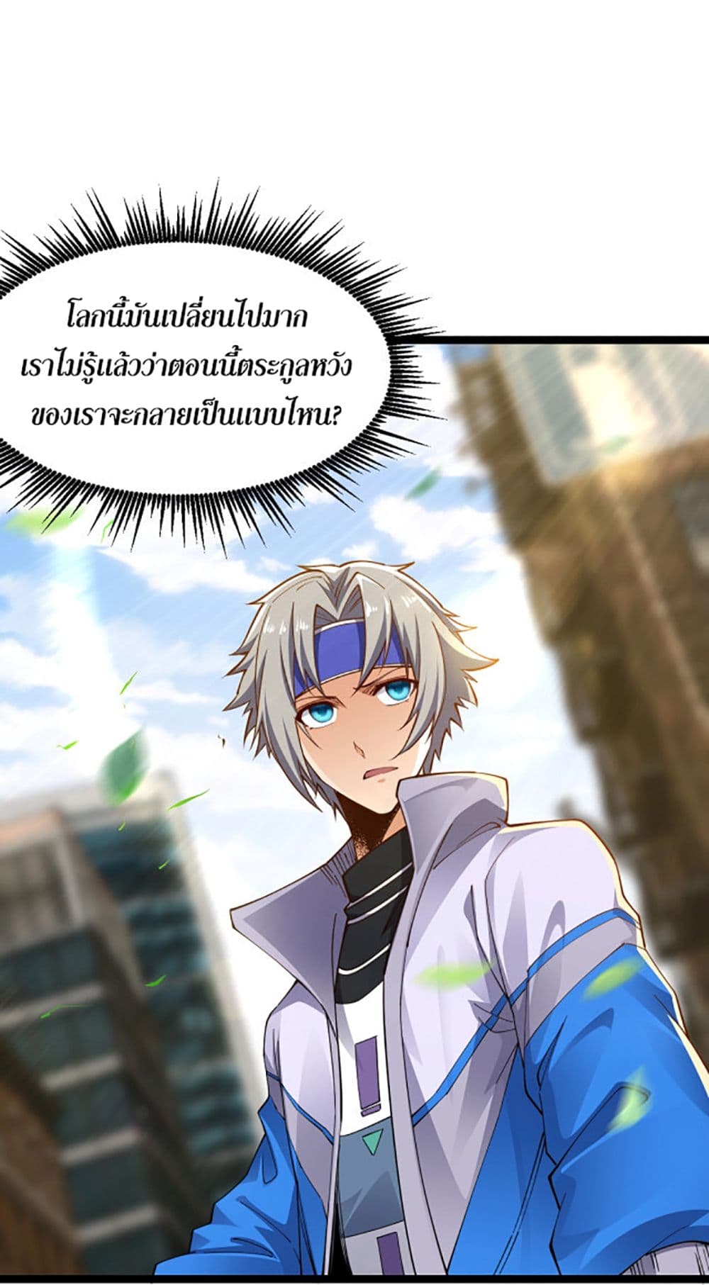 All Attributes Martial Arts 1 (57)