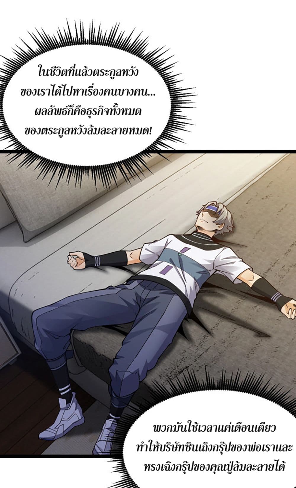 All Attributes Martial Arts 1 (71)