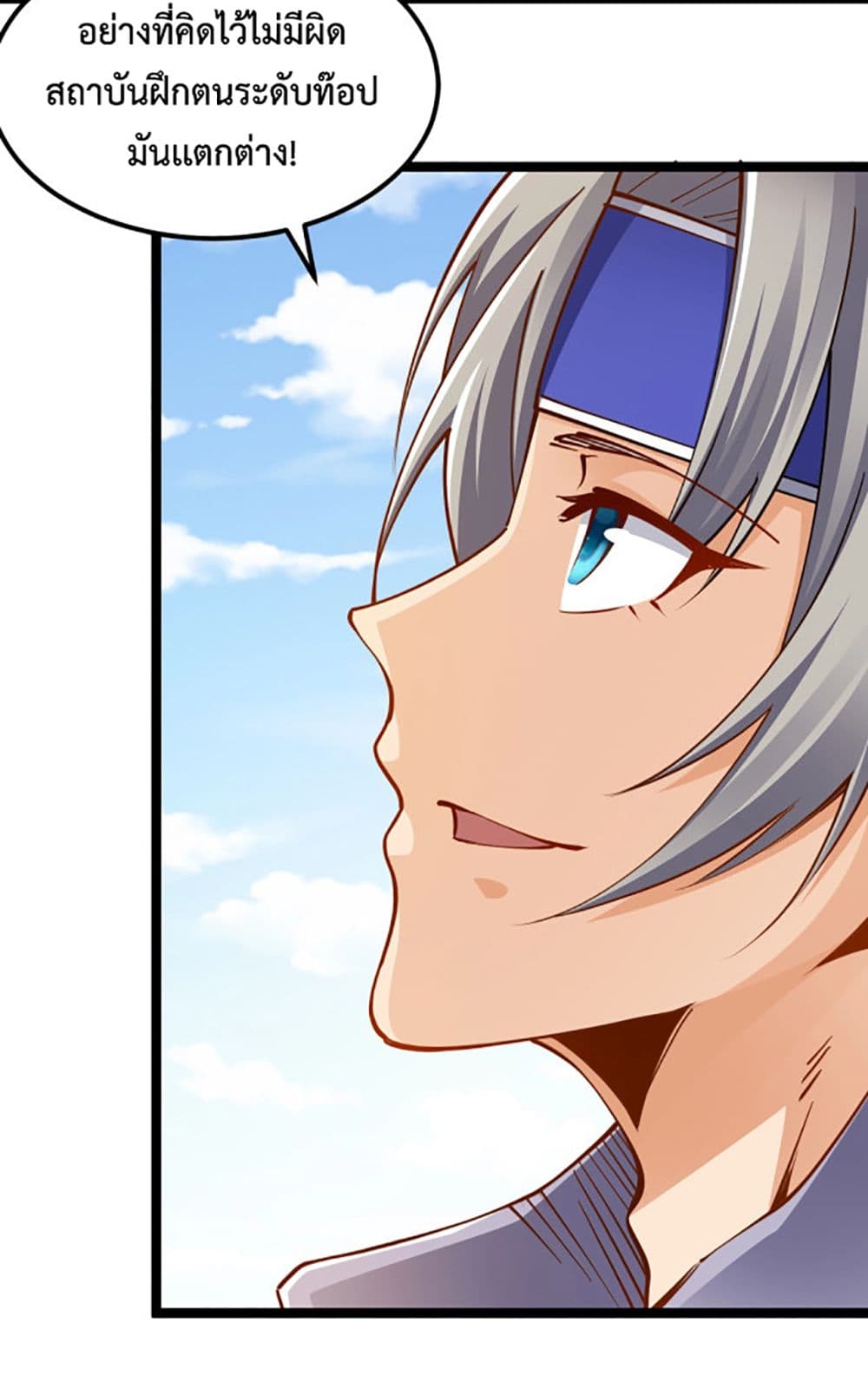 All Attributes Martial Arts 1 (83)